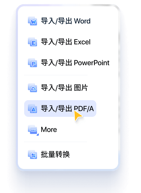批量导入导出