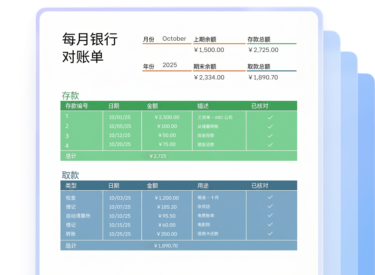 批量打印