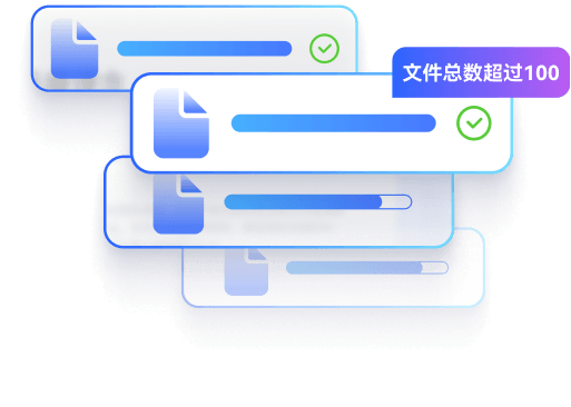 软牛PDF批量文件处理