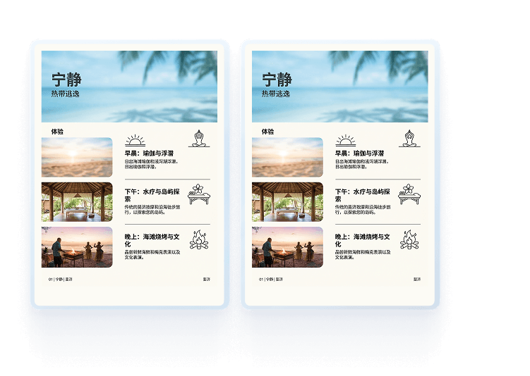 PDF文档快速压缩