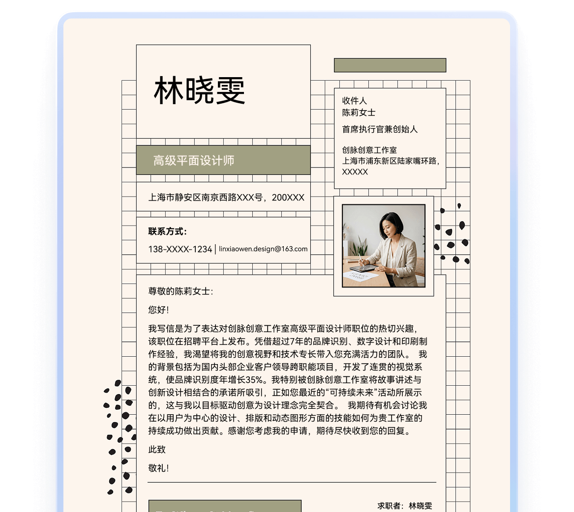 PDF 转 Office 格式，精准保留原文档排版