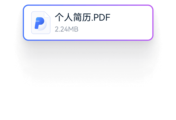 PDF 转 Office 格式，精准保留原文档排版