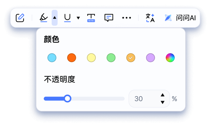 编辑文本