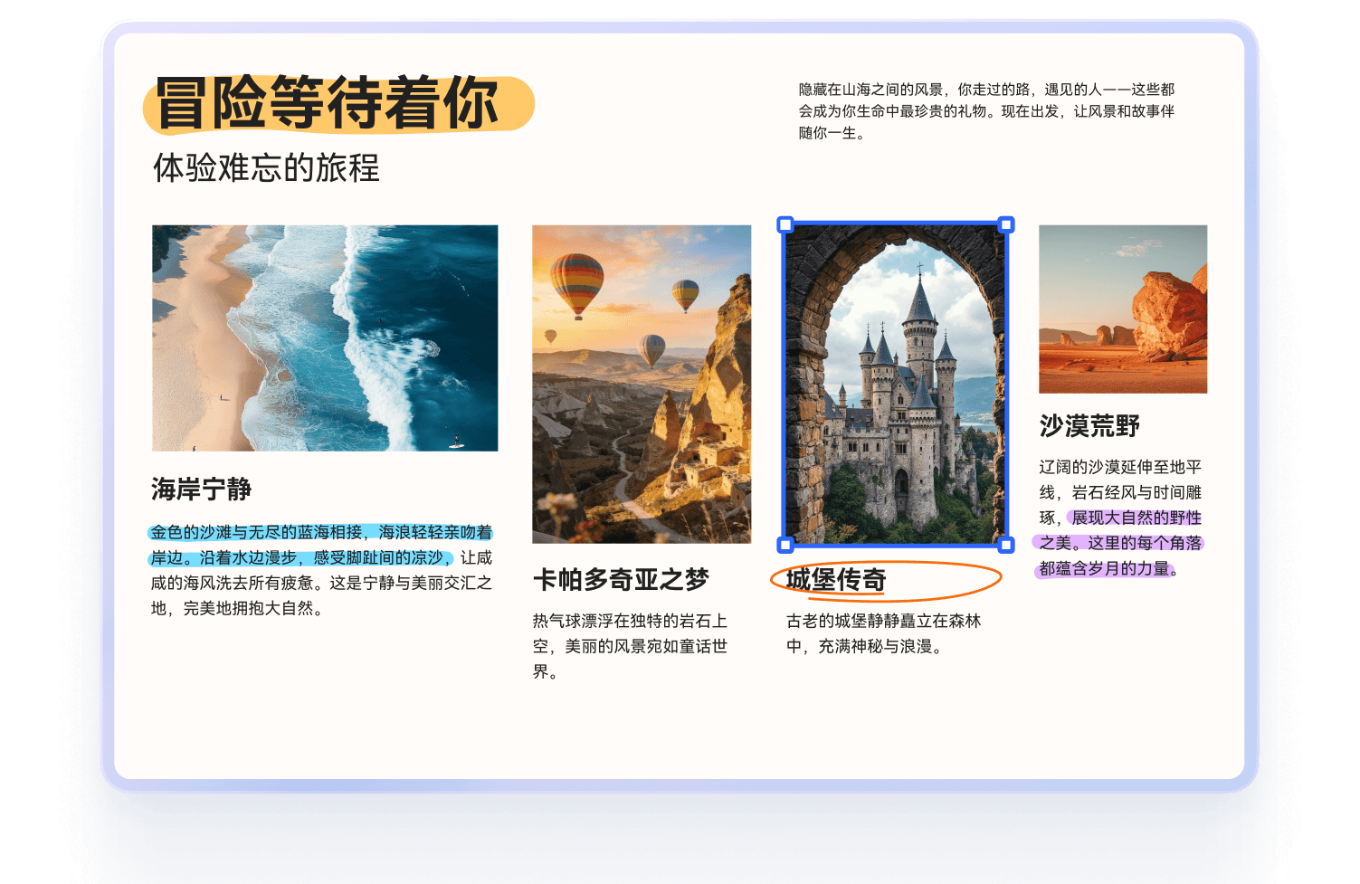 编辑图片