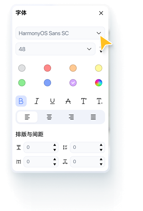 PDF编辑