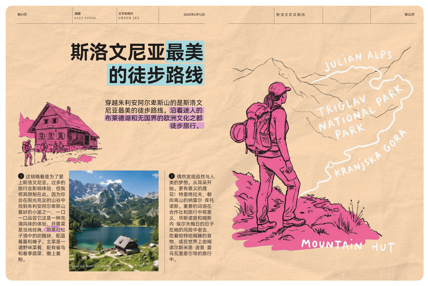 扫描版 PDF 变为可编辑可搜索文本