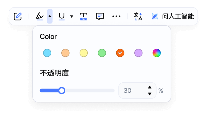 扫描 PDF 与图片 PDF 秒变可编辑可搜索文档