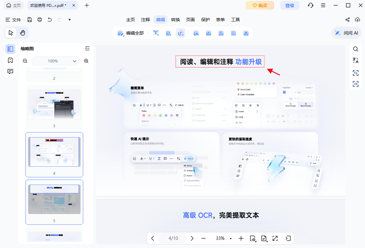 点击链接