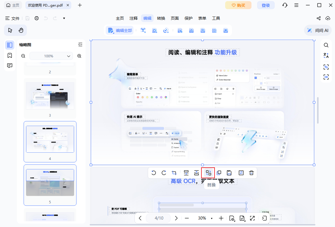 选择图片