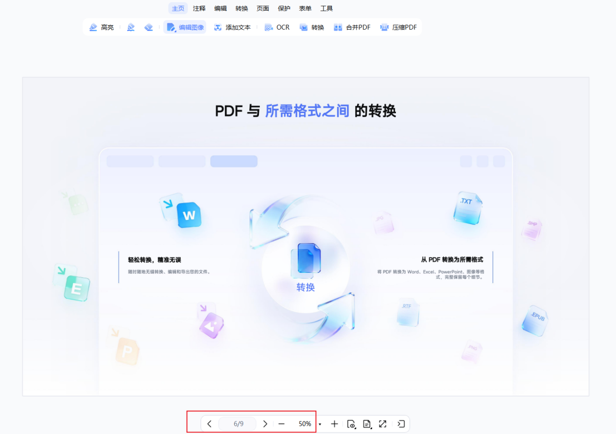 导航pdf