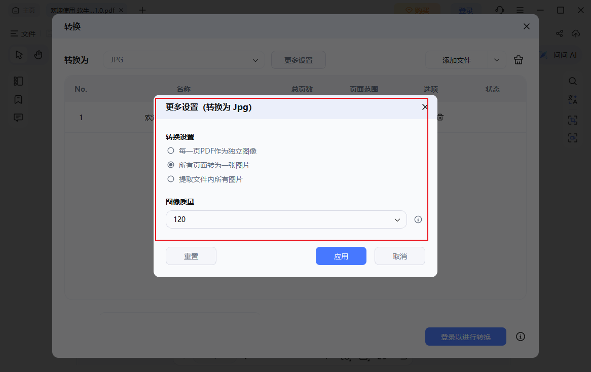 图片格式