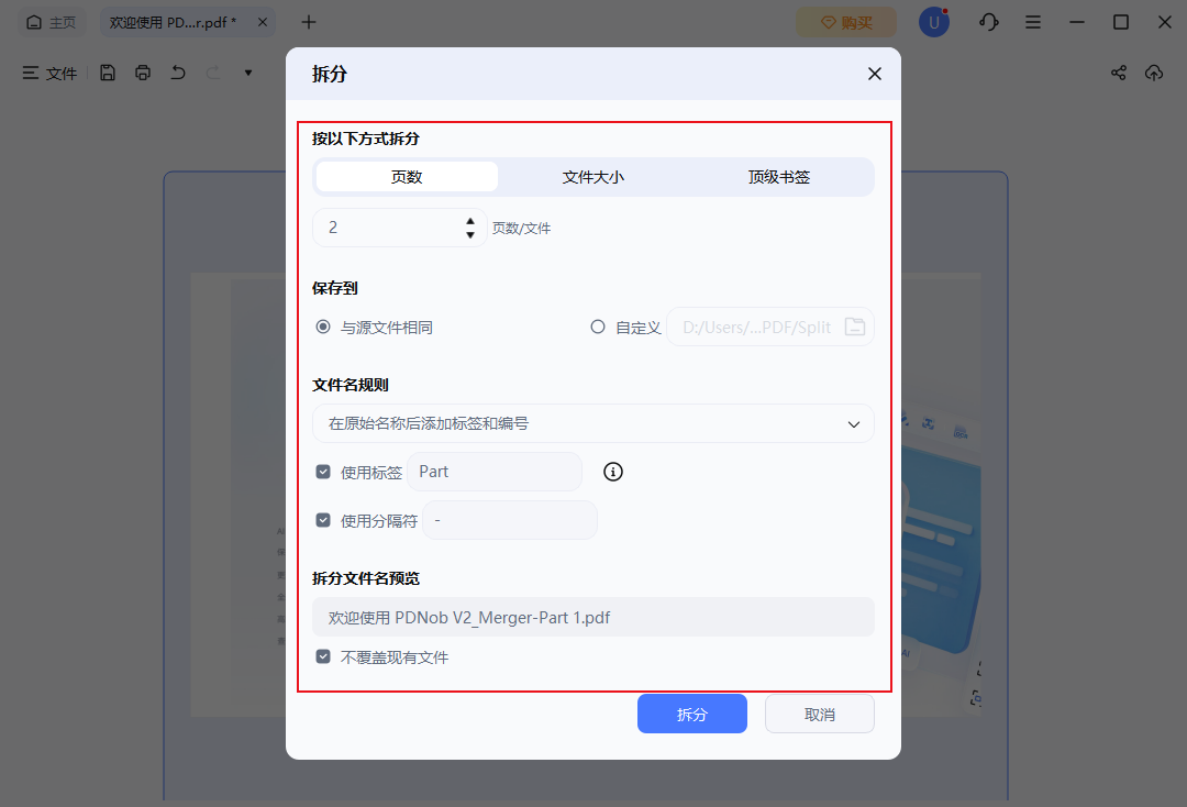 自定义范围
