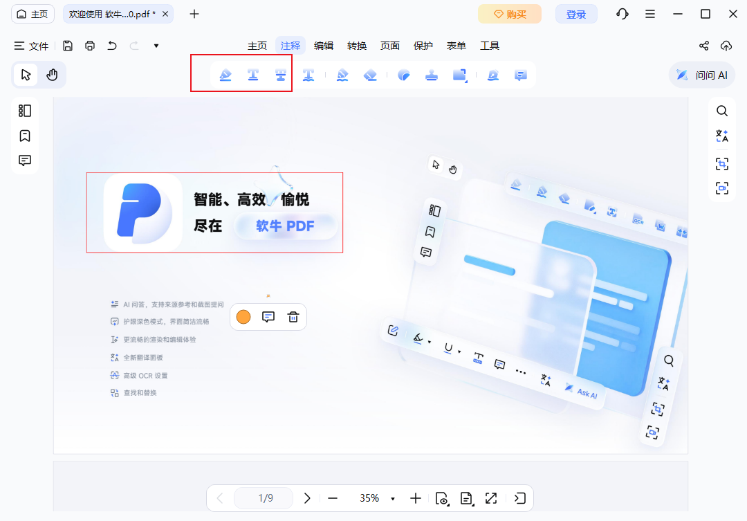 文本标记
