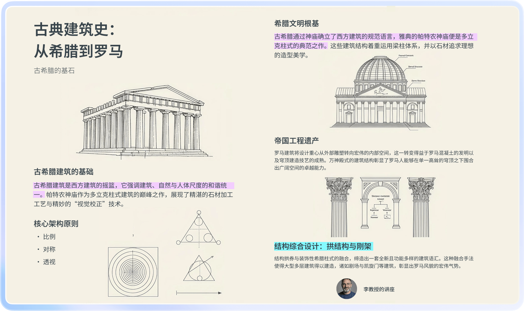 软牛PDF 对话