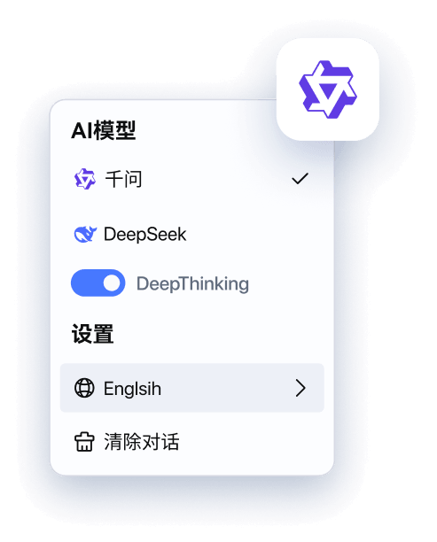 软牛PDF AI模型