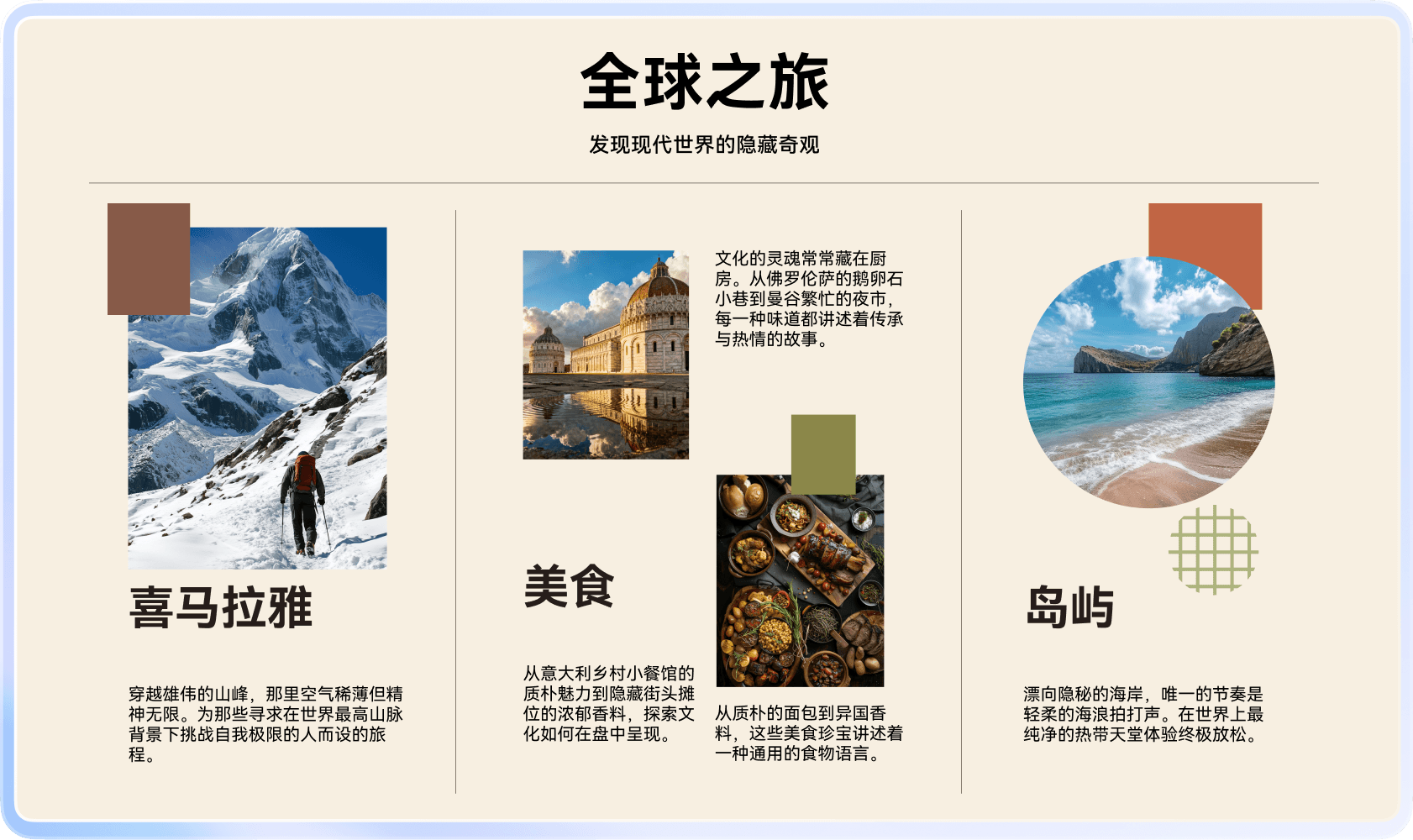 软牛PDF AI智能总结