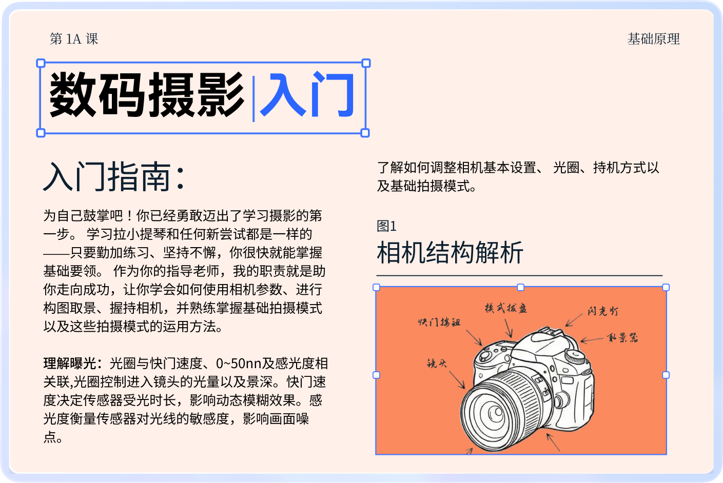 软牛PDF编辑