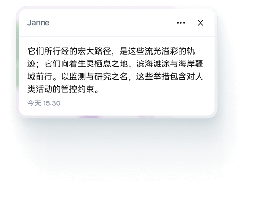 软牛PDF阅读&注释浅色模式2