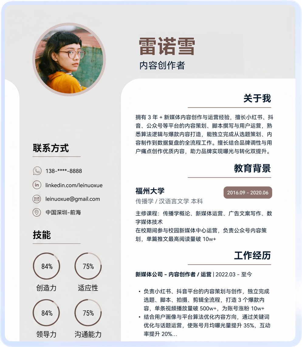 软牛PDF转换